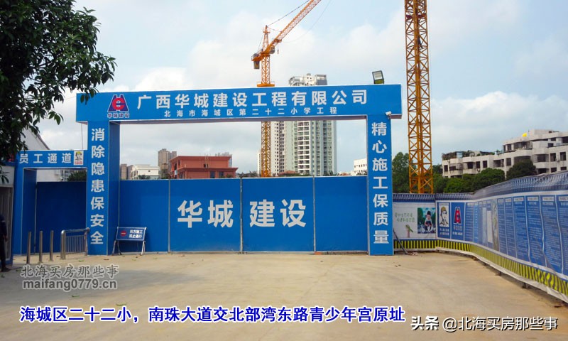 北海城市新面貌图片真实照片,北海城东变化