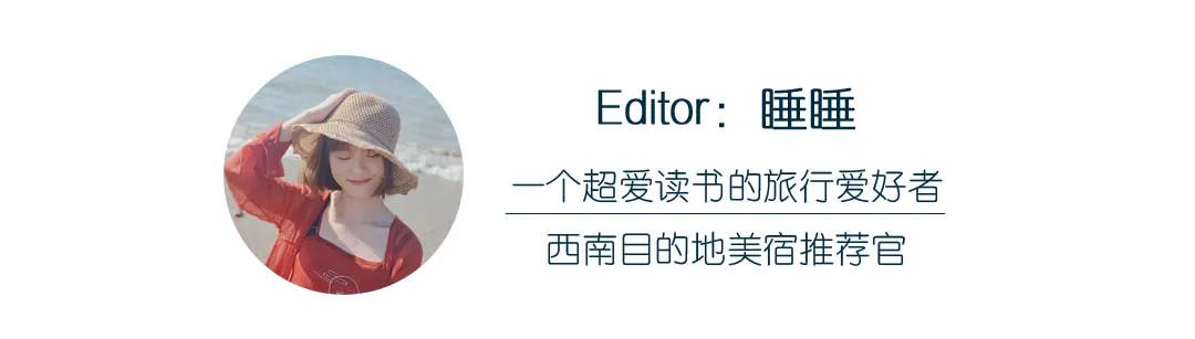 成都最美10家民宿,何必去外地旅游