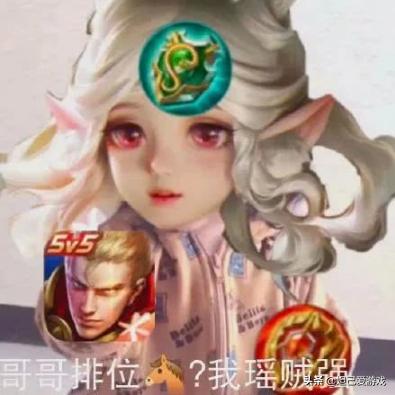 瑶瑶的哪些举动让队友觉得很加分,瑶瑶该怎么玩才不会被队友喷