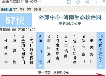海南澄迈被低估的房产,澄迈老城一个被低估的地方
