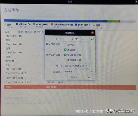 双系统怎么安装在一个分区,如何使用镜像装双系统