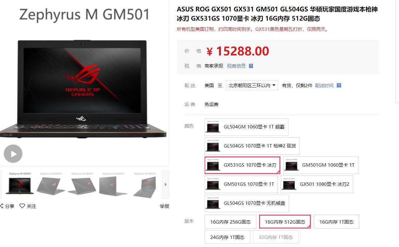 十款公认好用的笔记本推荐,实惠值得入手的笔记本推荐