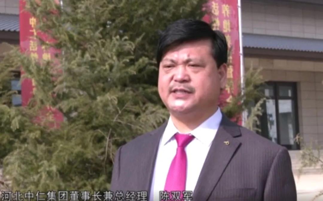 高平市与河北中仁集团合作建设高塔造粒复合肥料生产项目