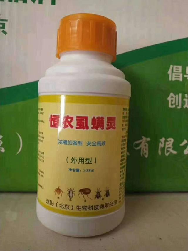 鸡虱虫怎么治,鸡虱螨怎么去除