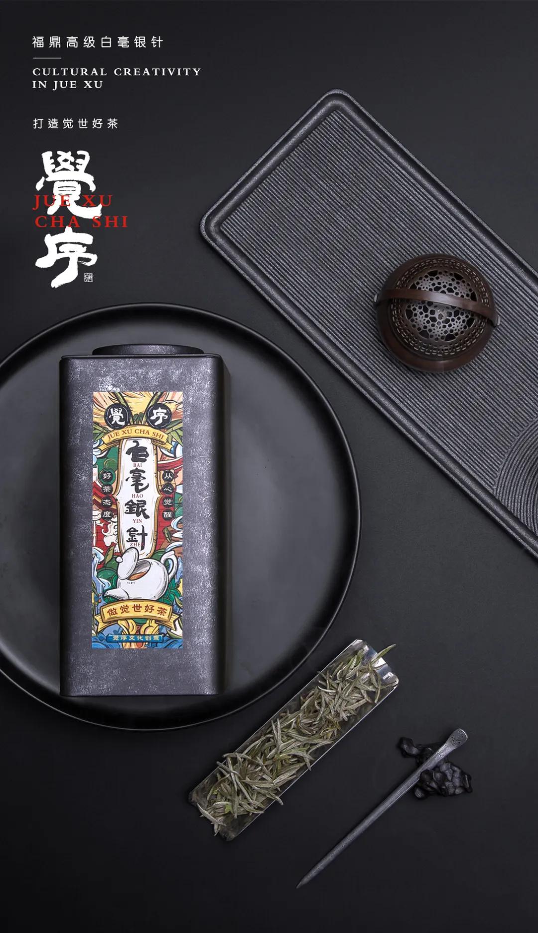 高端国潮包装设计,国潮包装袋设计专业设计团队