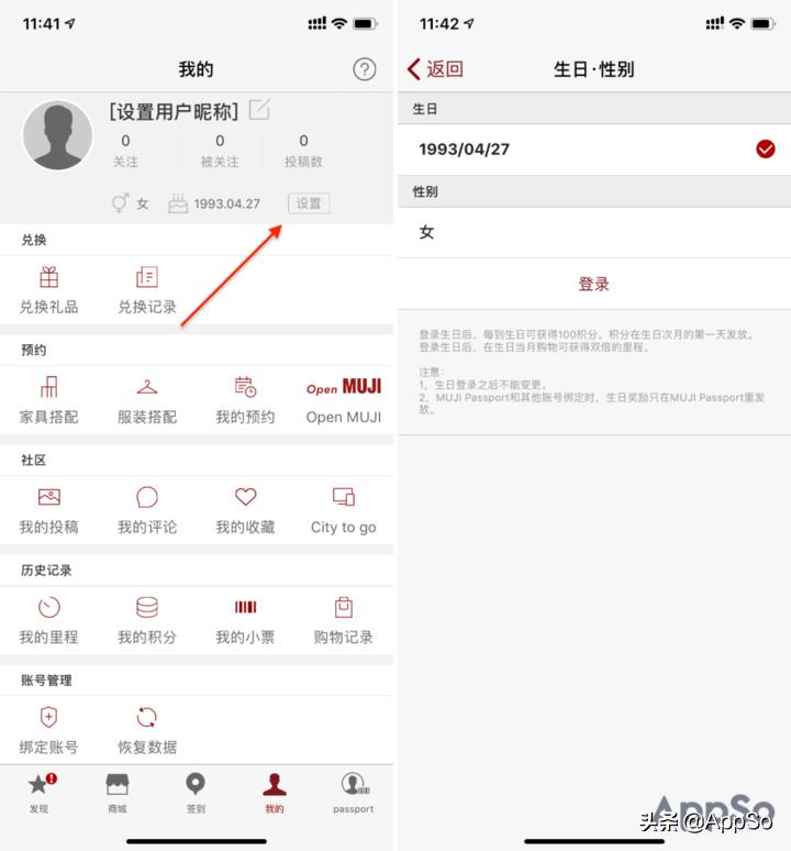无印良品五折券怎么领,无印良品100减50优惠券