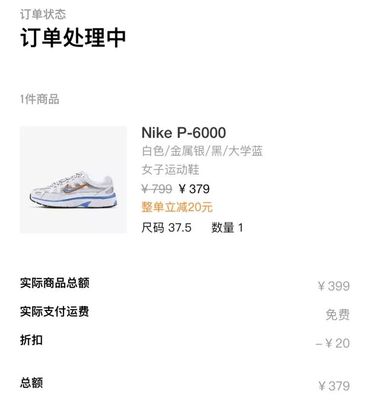 nike小权志龙值得入手吗,nikeairforce1权志龙联名