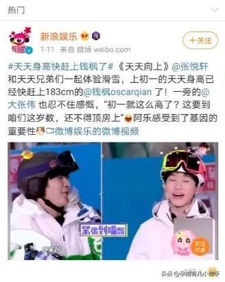 出现这几个迹象说明孩子要长高了,男孩长高猛涨期过后还能再长多少