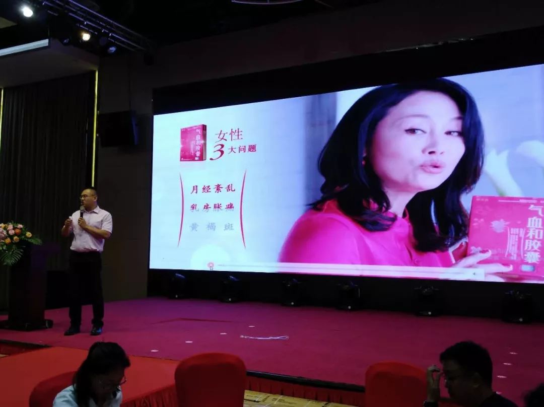 气血和药业,气血和口服液旗舰店直播间