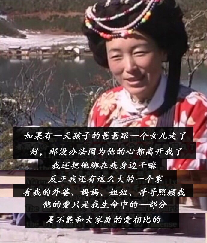 摩梭走婚现在不存在吗,摩梭人一辈子可以走婚几次