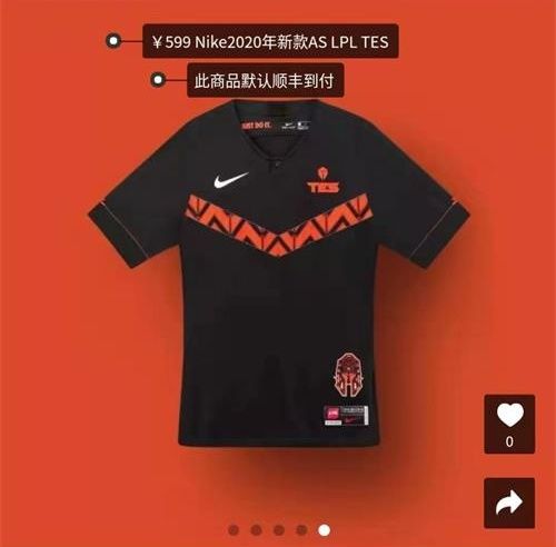 lpl新版队服即将上架怎么样,2020lpl队服购买
