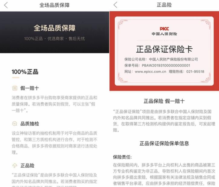 拼多多什么不计入最低折扣,拼多多哪些优惠不计入最低价格