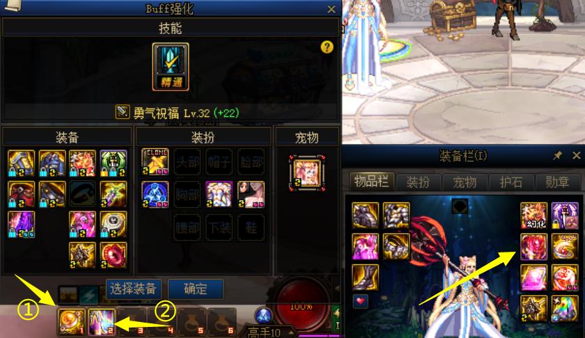 dnf奥兹玛奶妈要多少级buff,dnf奥兹玛奶量门槛