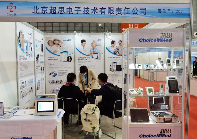 红日药业愿景,红日药业展望