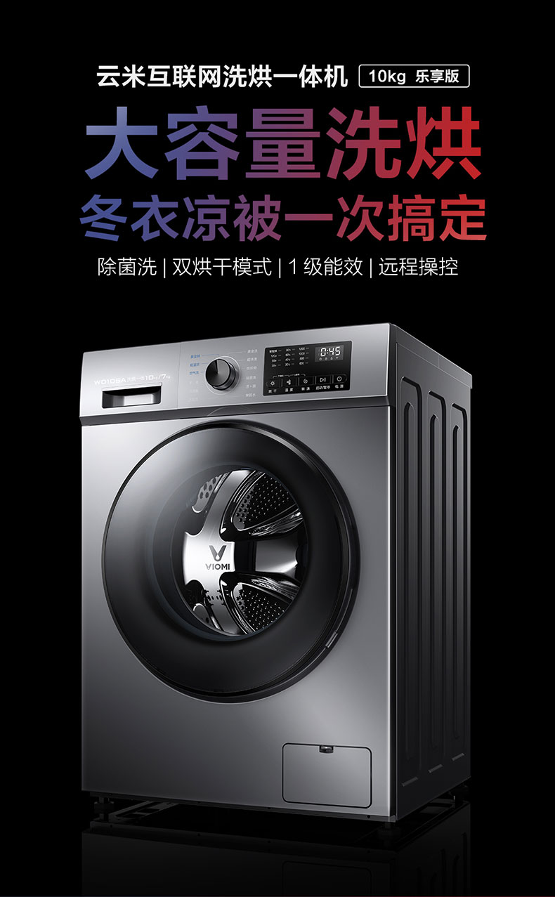 记得住天文地理，记不住脏衣服怎么洗？你需要它