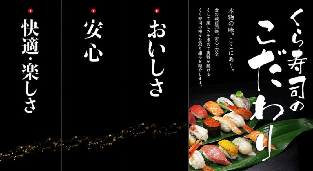 日本最顶级的12家餐厅,日本亲民餐厅推荐