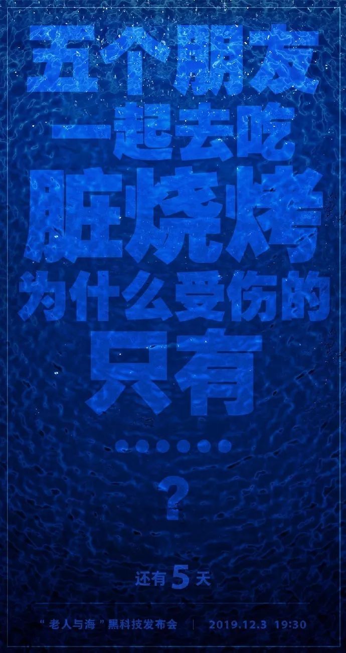 罗永浩发布会ppt教程,罗永浩说新品发布