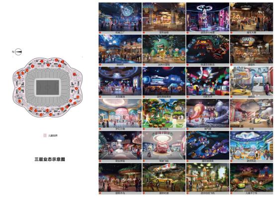 广州恒大足球场灯光秀完整版,广州恒大新足球场宣传片