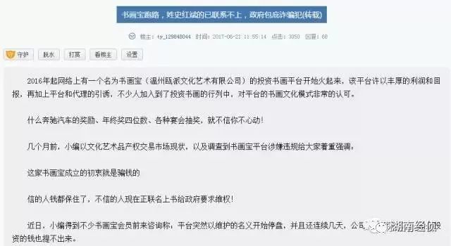 公安局最新公布传销名单,公安局发布全国传销最新名单