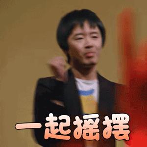 你猜，一个月只花三千元，我们成功了吗？