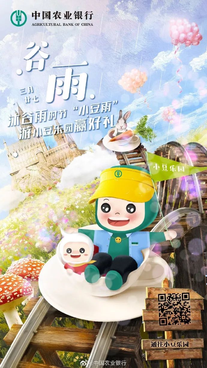 谷雨品牌海报设计,谷雨茶叶海报制作视频教学