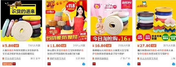 淘宝开什么店比较好,开淘宝店选什么产品比较好