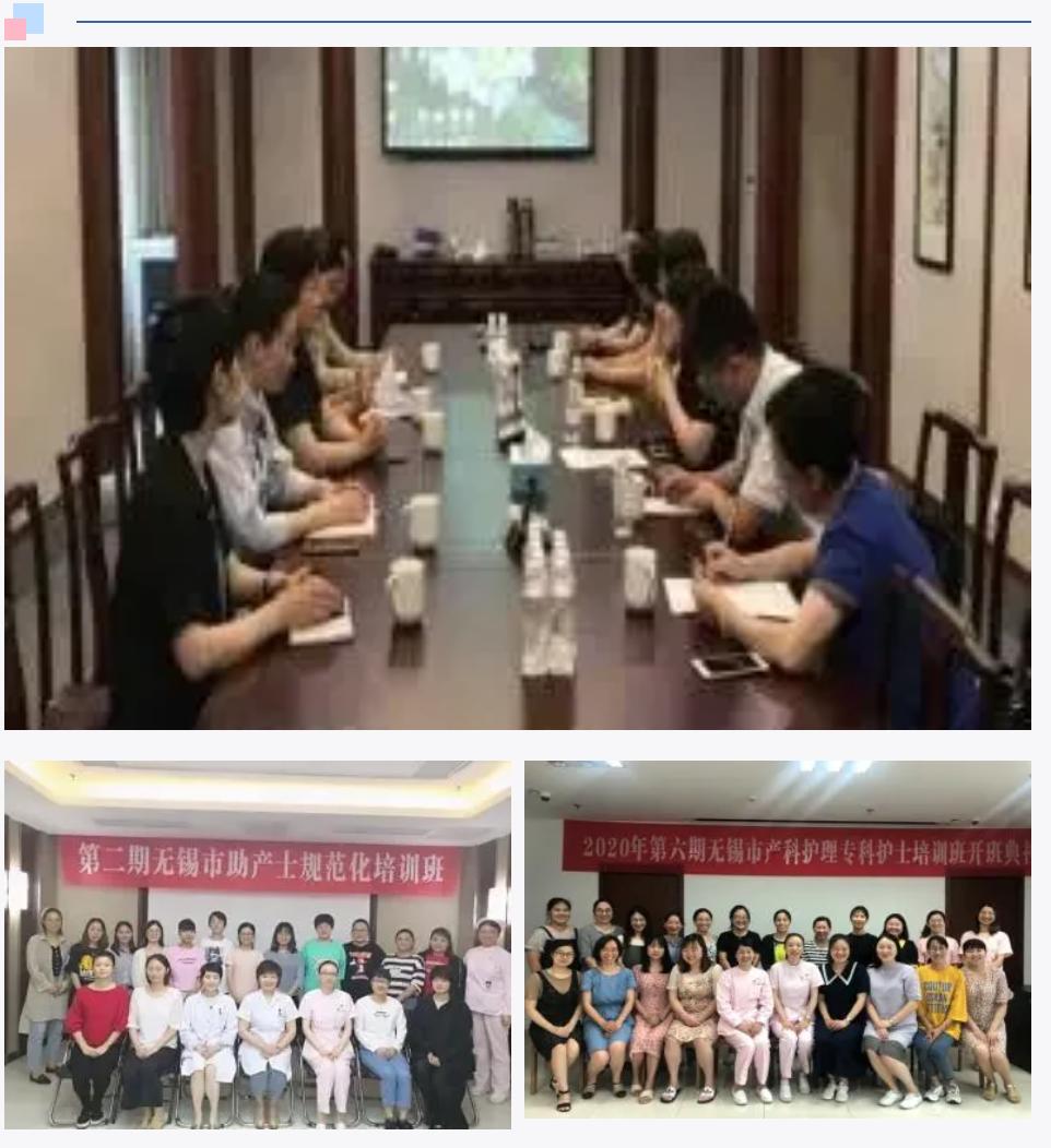 无锡助产专业学校,专科助产师培训