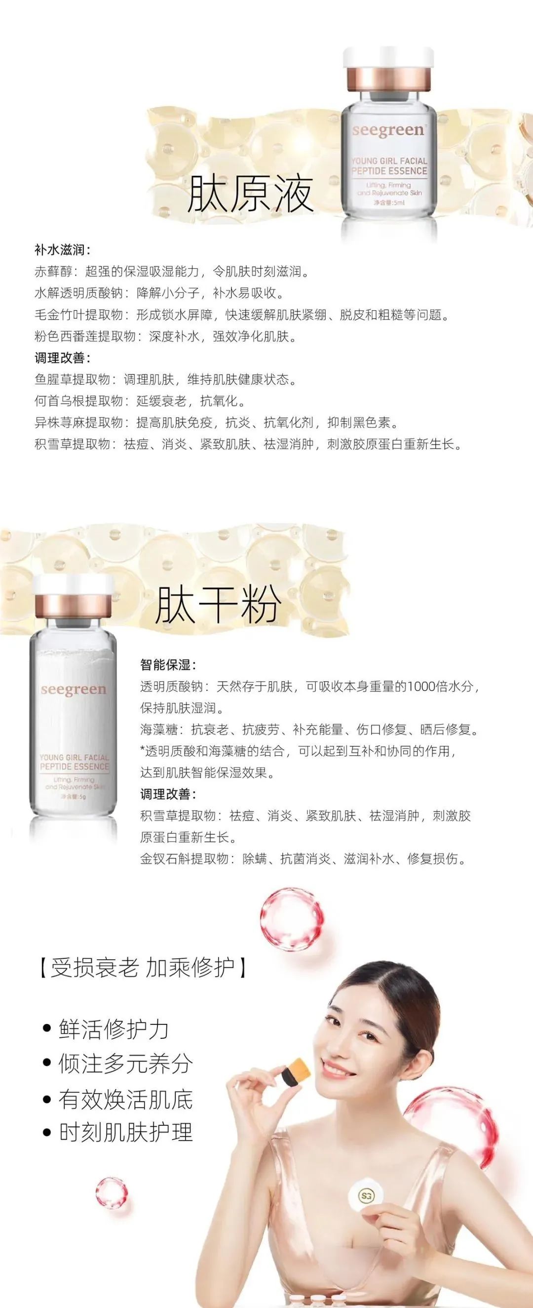 seegreen女巫面具使用手法,seegreen女巫面具挣钱么