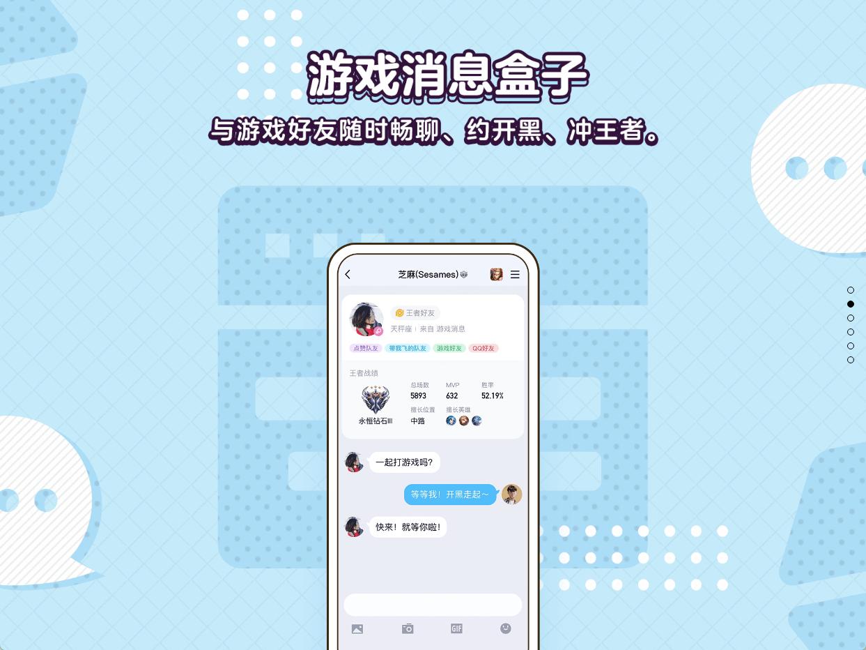 最新版本qq更新了什么功能,qq新版本新功能操作