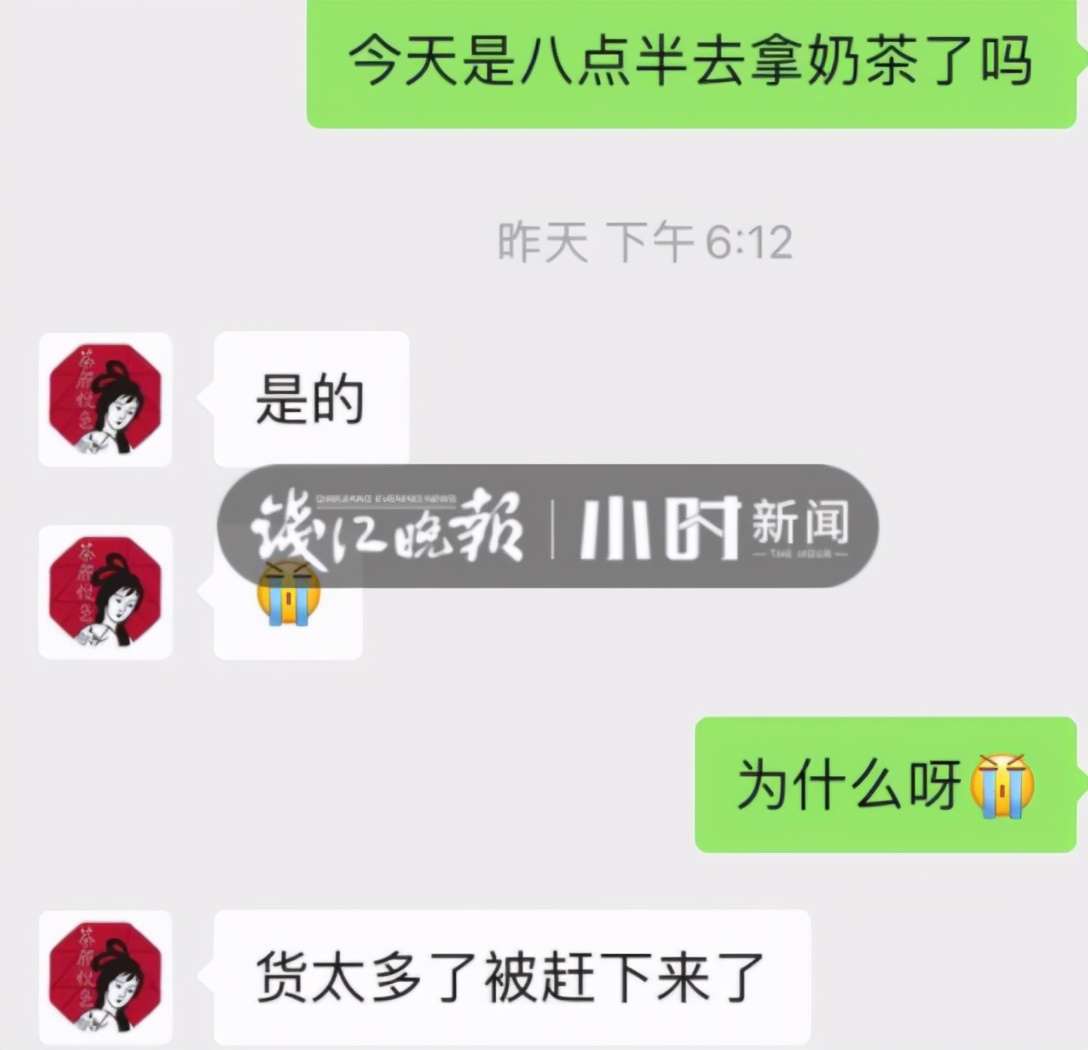 一杯奶茶炒到千元,一杯隔夜奶茶炒到40元