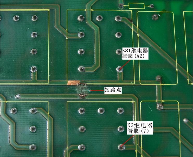 断路器异常运行及处理,断路器出现哪些异常时应停电处理