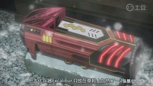 银魂中最厉害的武器,银魂十大剑术排行榜