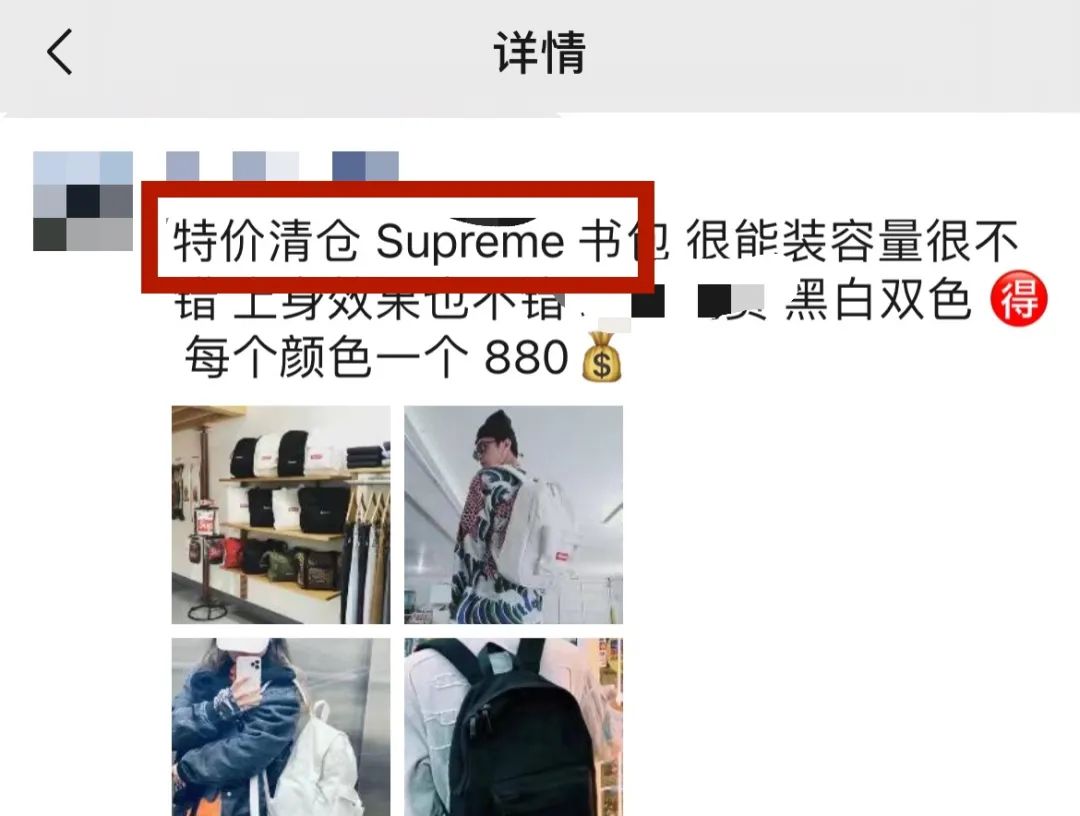 supreme不火了吗,supreme不发售了吗