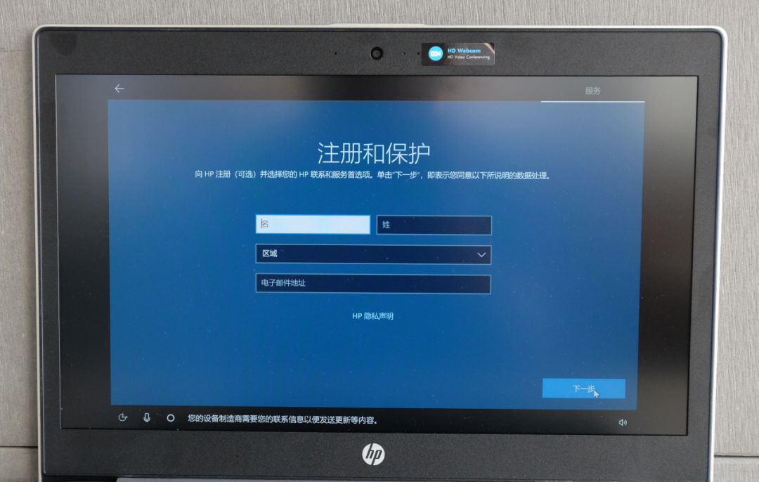 新电脑office激活系统操作的步骤,新电脑重装系统激活office