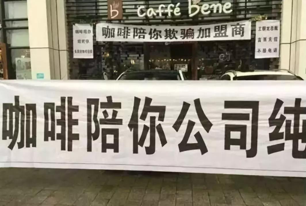 星巴克的套路是真的吗,记者卧底星巴克揭秘行业潜规则