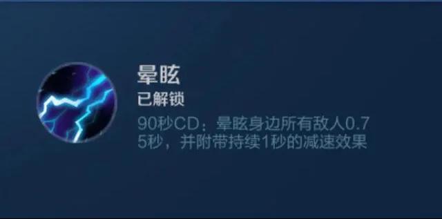 马可波罗增强还是削了,王者荣耀马可波罗带净化还是眩晕