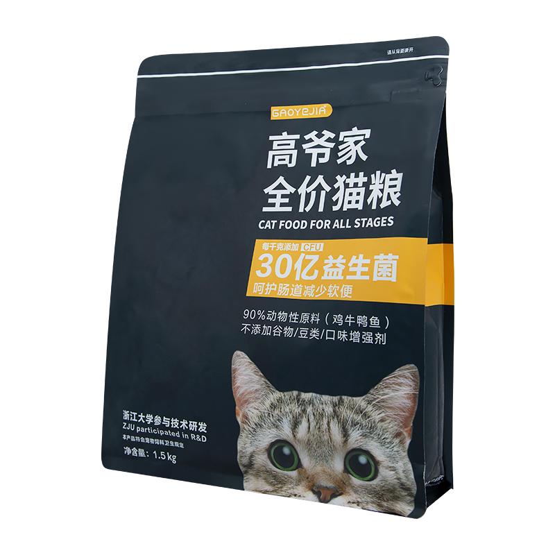 谁家的猫粮性价比高,进口的猫粮哪个比较好