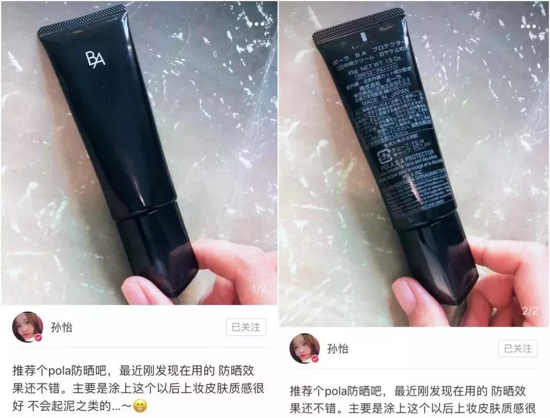 最好用的防晒平价套装推荐,最热门的几款防晒合集