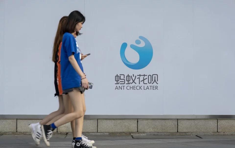 蚂蚁花呗的真实利率到底是多少,蚂蚁花呗的手续费怎么算的