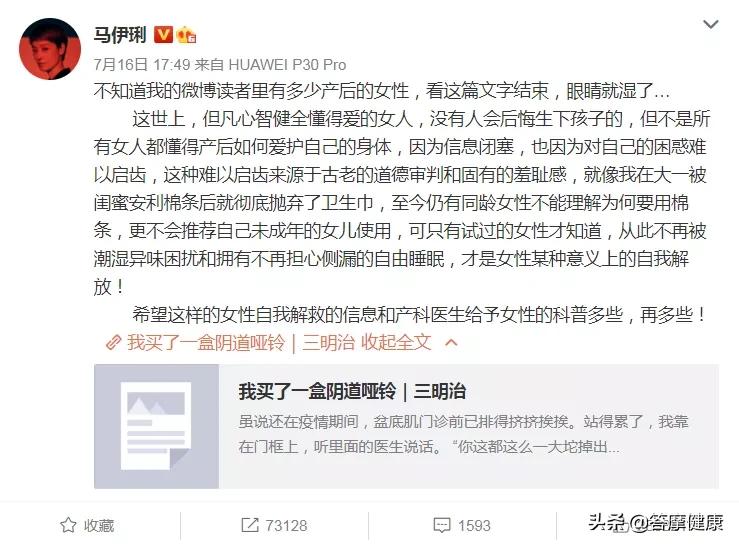 产后抑郁怎么会漏尿,产后抑郁漏尿