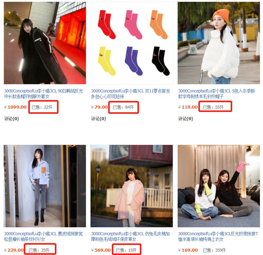 李小璐为网店拍写真美照,李小璐为网店拍贵妇写真