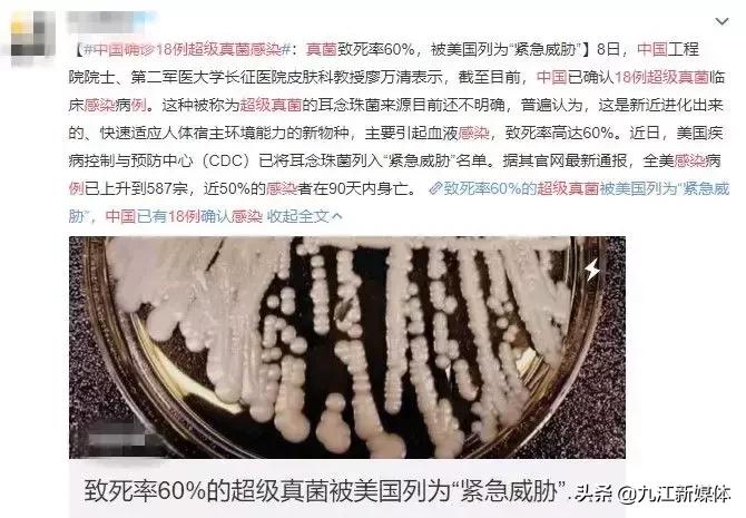 脚气肺部真菌感染的致死率,真菌感染到肺部致死率多少