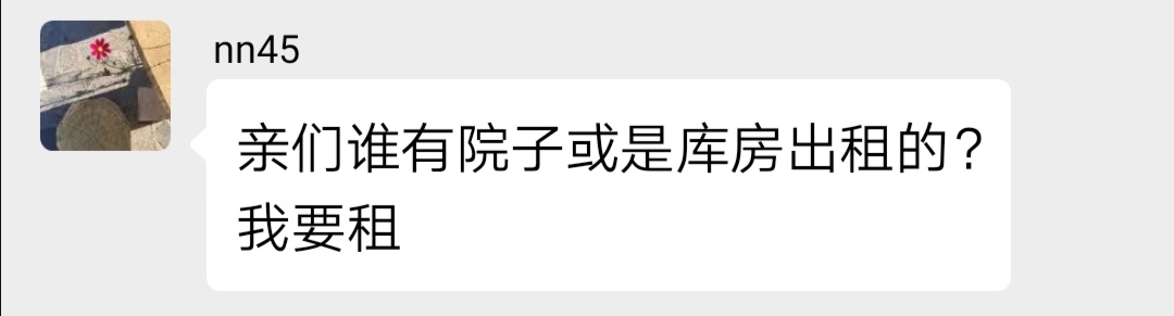 大庆二手闲置旧物,大庆闲置物品批发价格