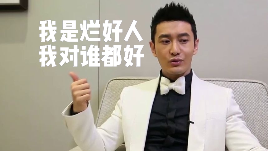 天秤座真的很优柔寡断,天秤座都是老好人吗