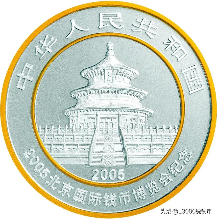 钱博会银币购买途径,钱博会银币值得收藏吗