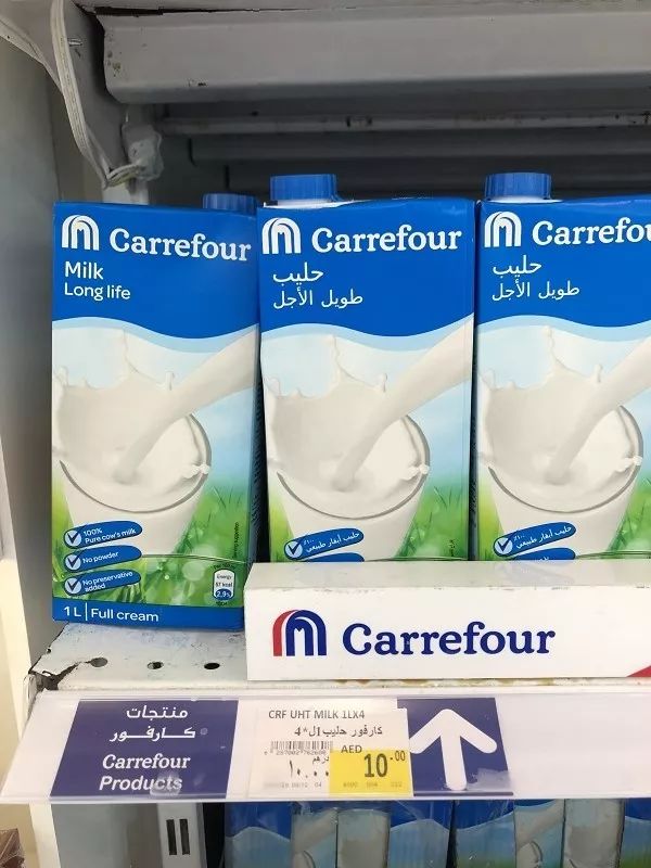 新加坡和迪拜生活成本,迪拜生活费用价目表