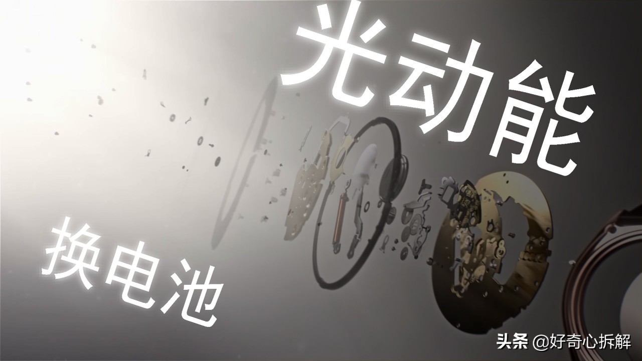 西铁城光动能电池如何正确充电,西铁城光动能手表换电池教程