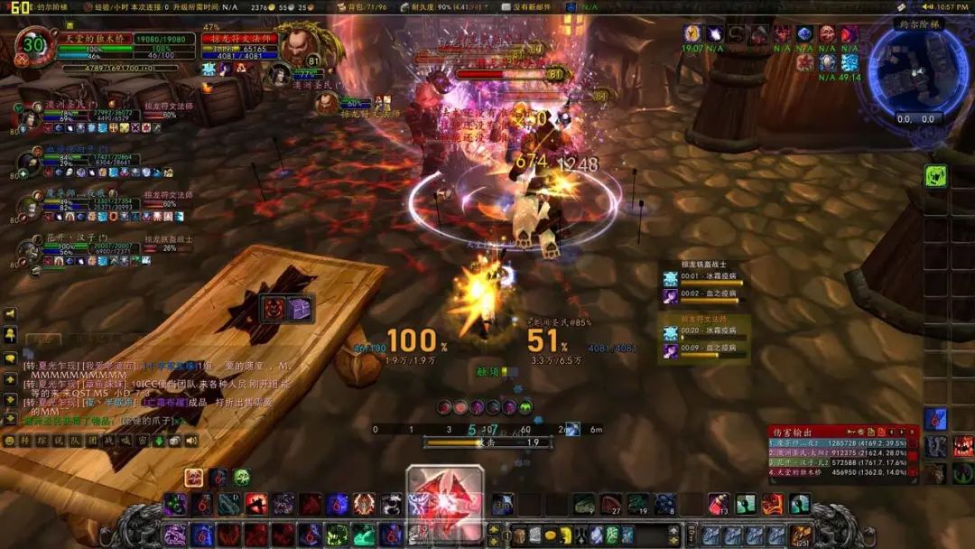 当年霸屏网吧的十大网游,英雄联盟网游排行榜第一名