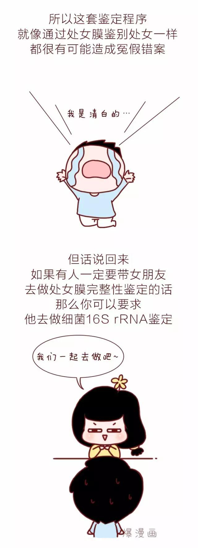 漫画逻辑判断法,漫画体现感性思维和抽象思维