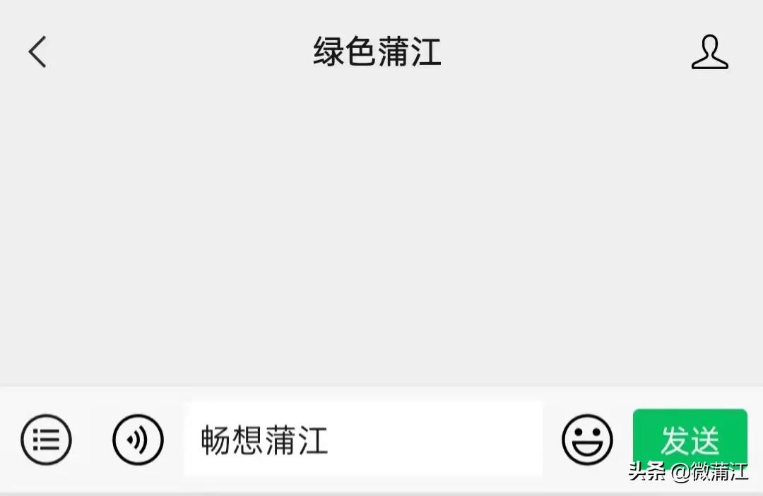 畅想家乡新未来,蒲江发展思路